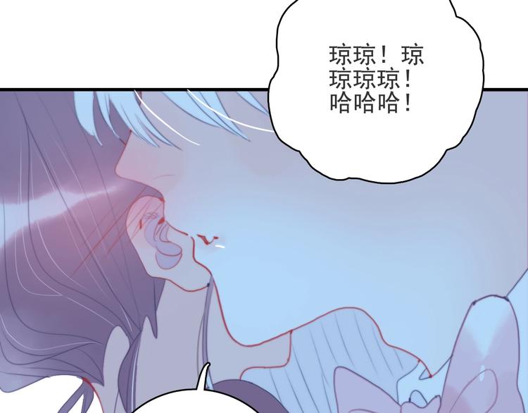 第52话 动真格的喜欢24