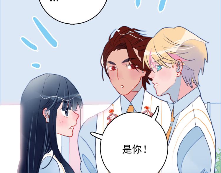 第4话 我的目标锁定你29