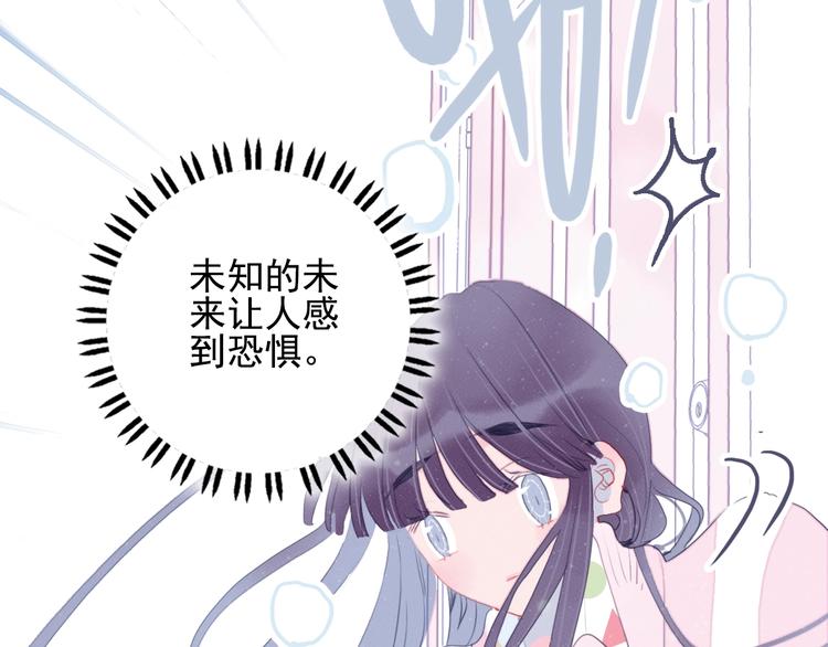第58话 抉择64