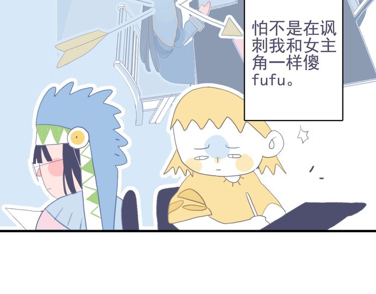 第54话 以后的事98