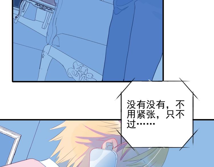 第48话 弟弟32