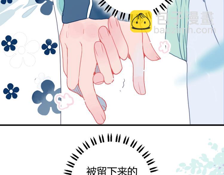 第59话 找到你54