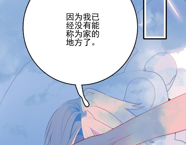 第9话 枕间密话103