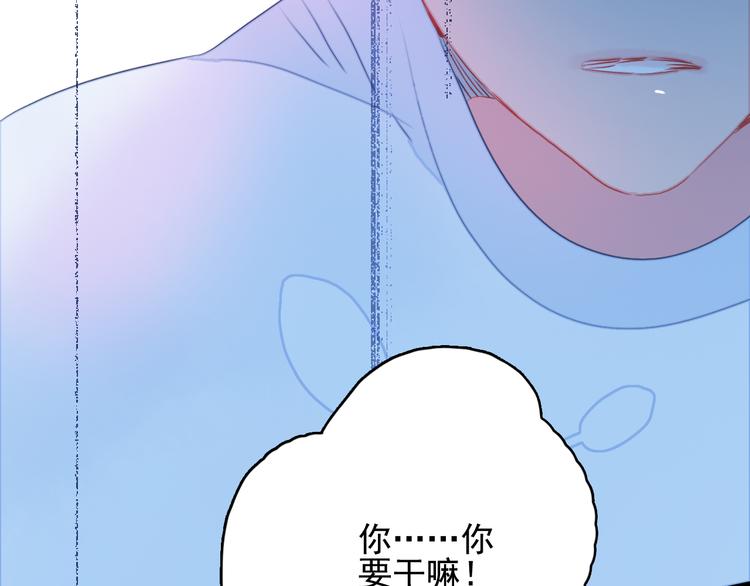 第18话 贫穷的王子9
