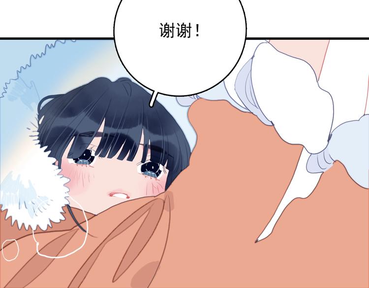 第66话 阿琼的真实身份40