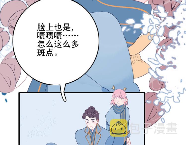第29话 自爆身份33
