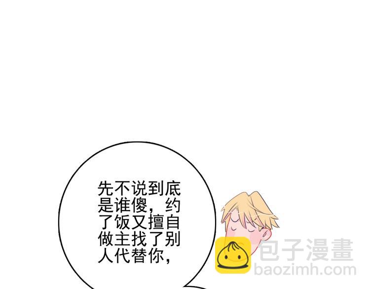 第36话 为她决斗48