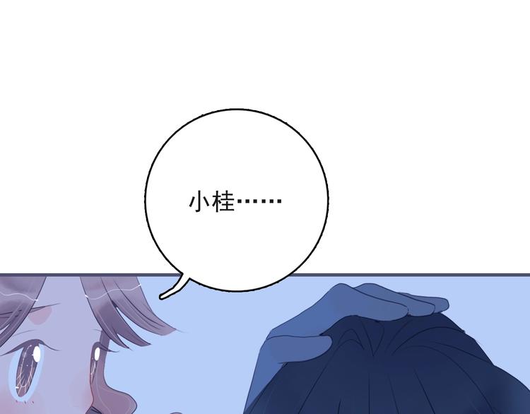 第42话 派对battle102