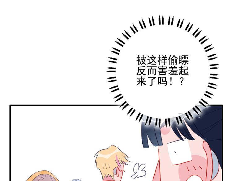 第5话 心动密室73