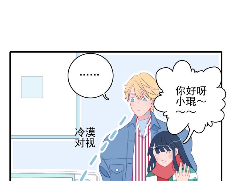 第48话 弟弟70
