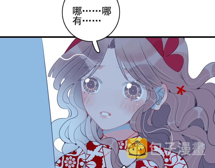 第33话 有味道的爱情123