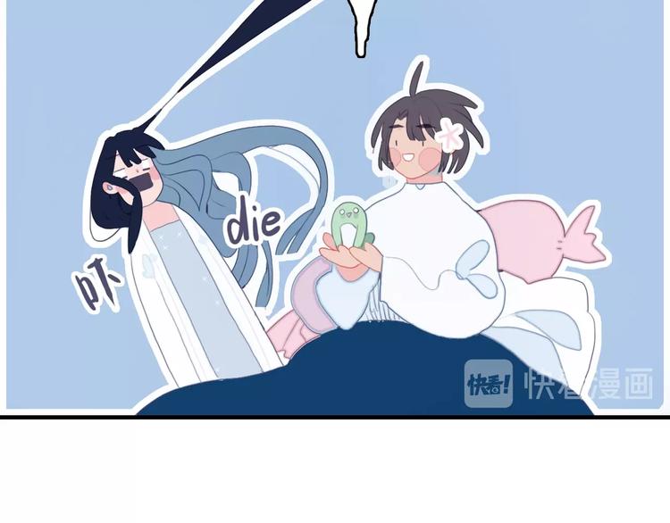 第53话 特别篇-王子们84