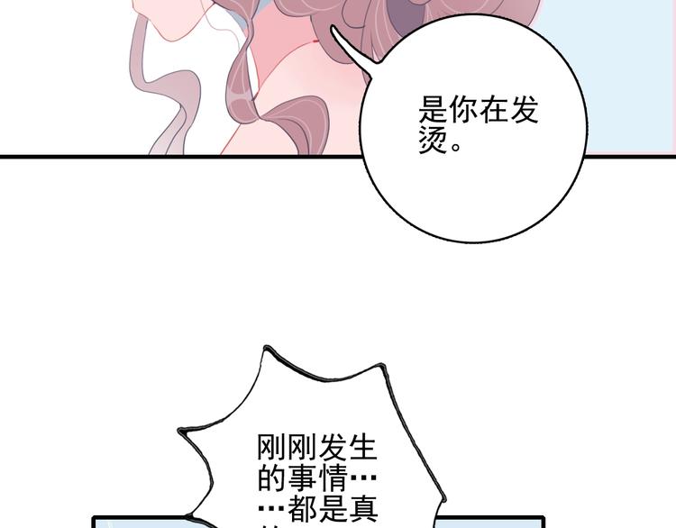第44话 答案34
