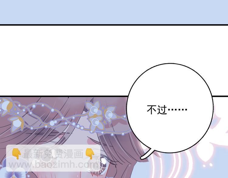 第14话 火辣的拳头 迷人的他107