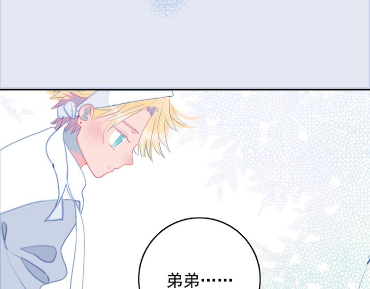 第67话 真相42