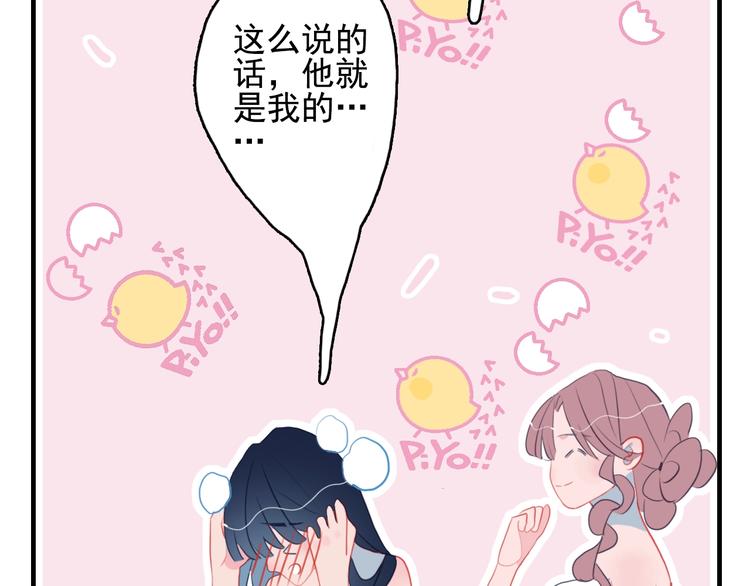 第44话 答案41