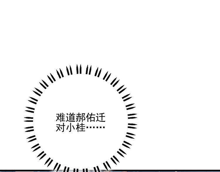 第26话 捡肥皂33