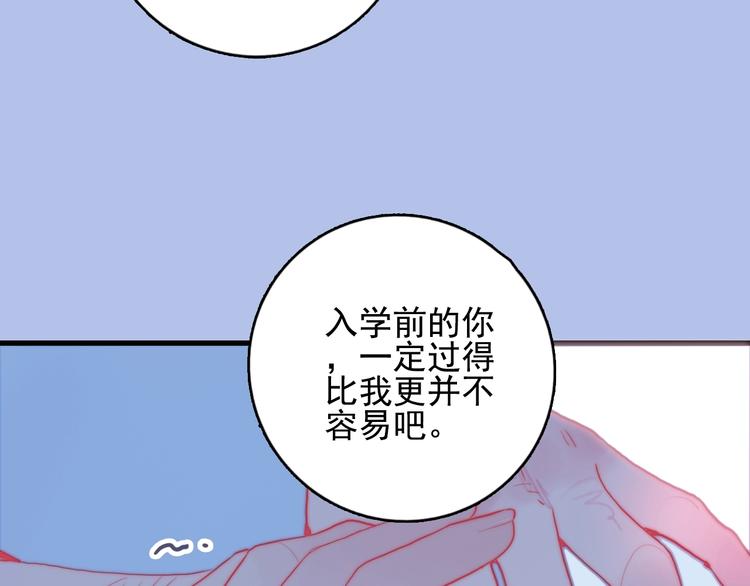 第29话 自爆身份61