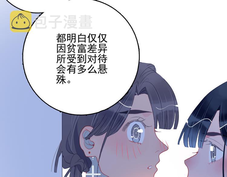 第17话 约定45