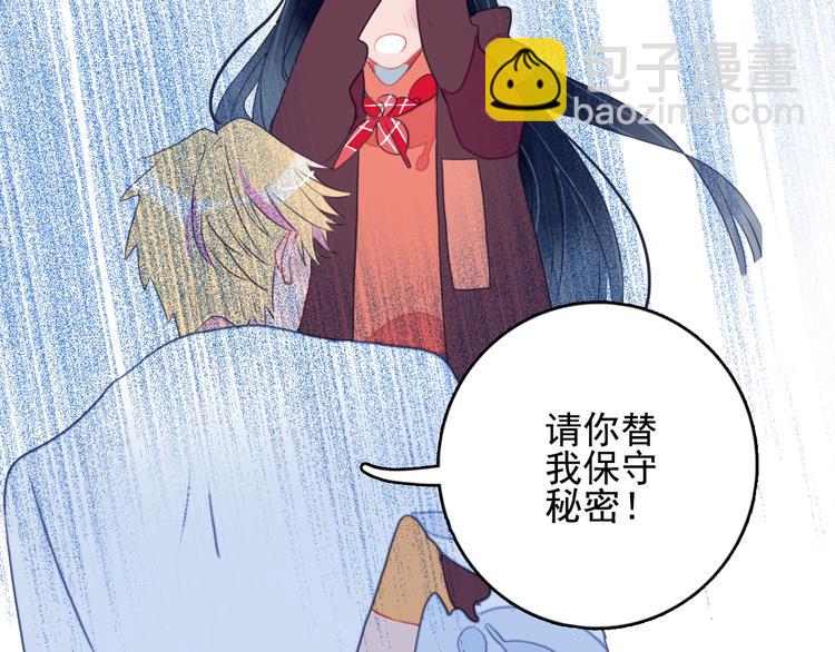 第18话 贫穷的王子13