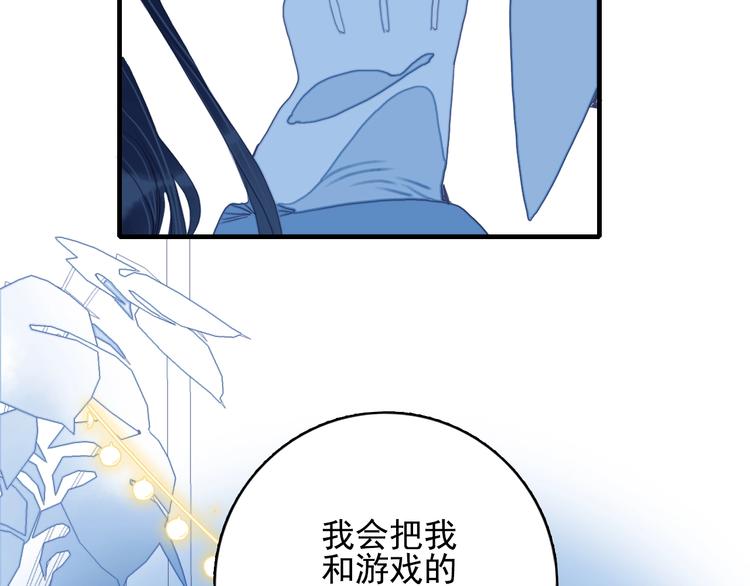 第63话 真心豪赌63