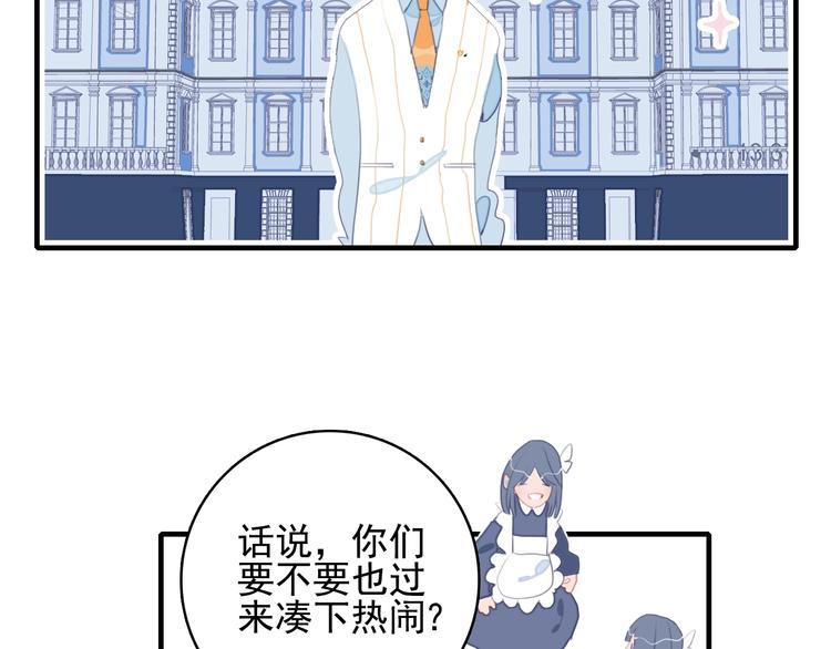 第50话 万圣party44
