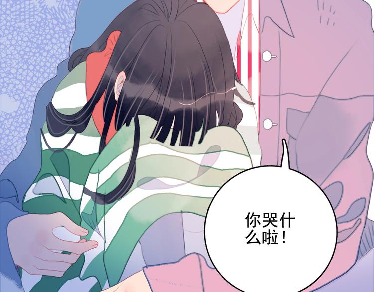 第49话 以后我陪你75