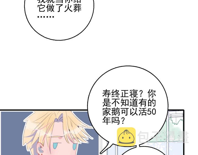第48话 弟弟18