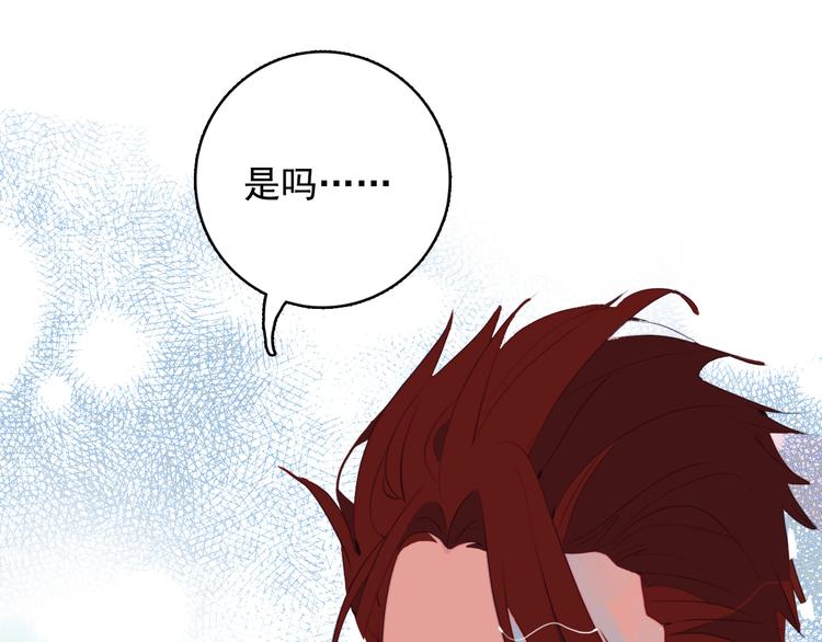 番外 高瞻远的一天59