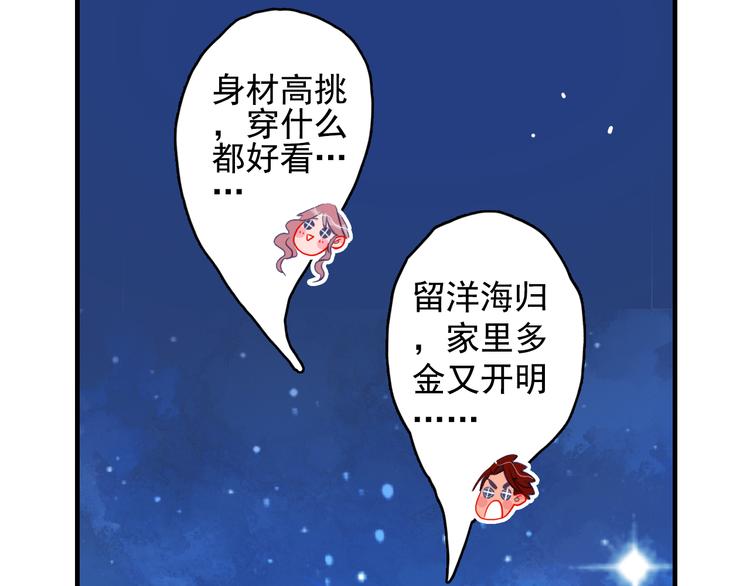 第14话 火辣的拳头 迷人的他97