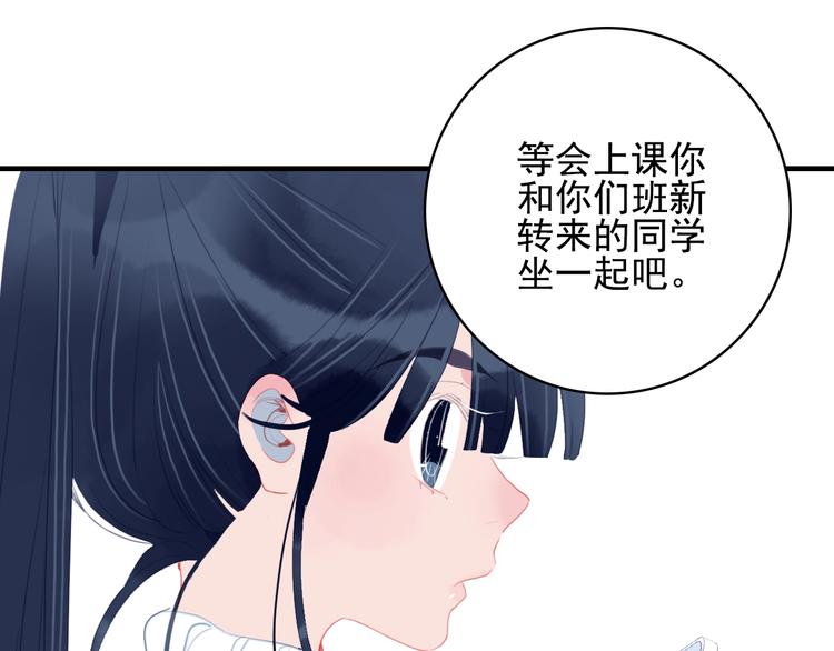 第54话 以后的事87