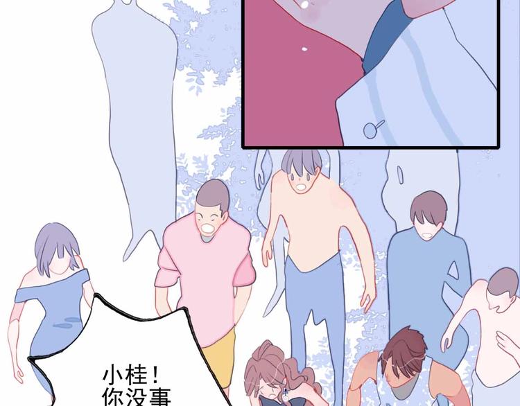 第43话 告白KISS!89