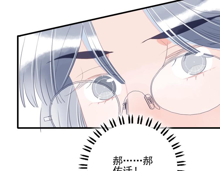 第31话 吃醋修罗场49