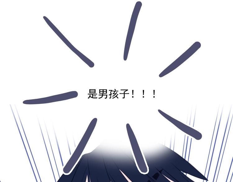 第55话 男孩子是男孩子58