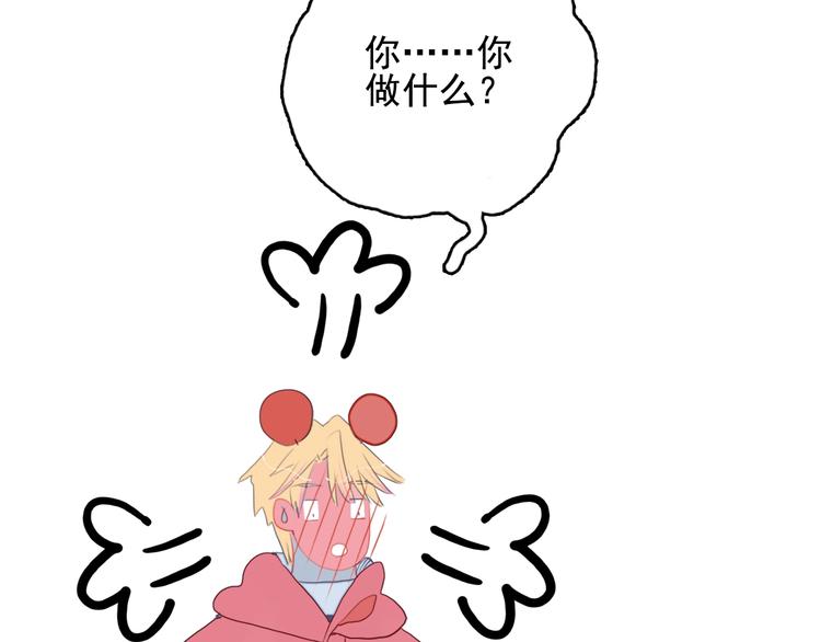 第46话 情侣间该做的事57