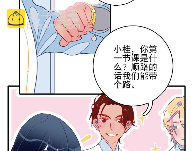 第4话 我的目标锁定你36