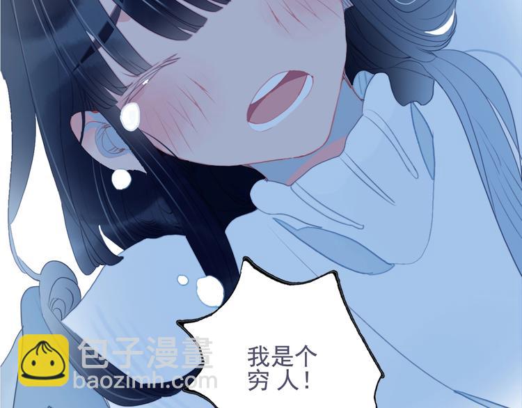 第67话 真相98
