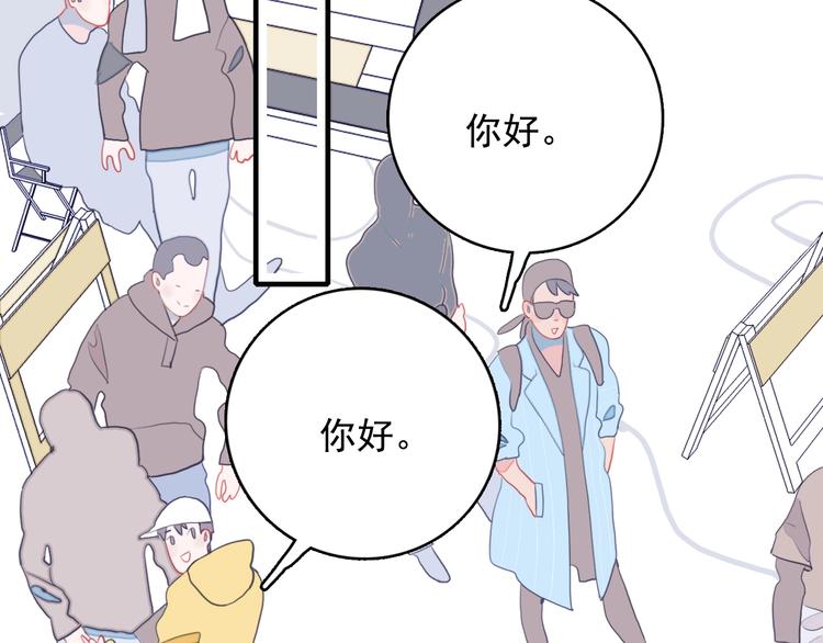 第47话 我家男友是爱豆40