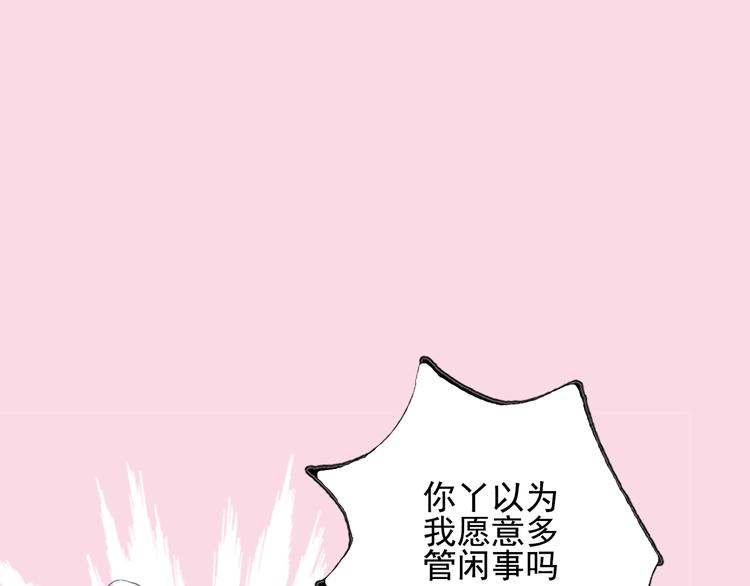 第55话 男孩子是男孩子21