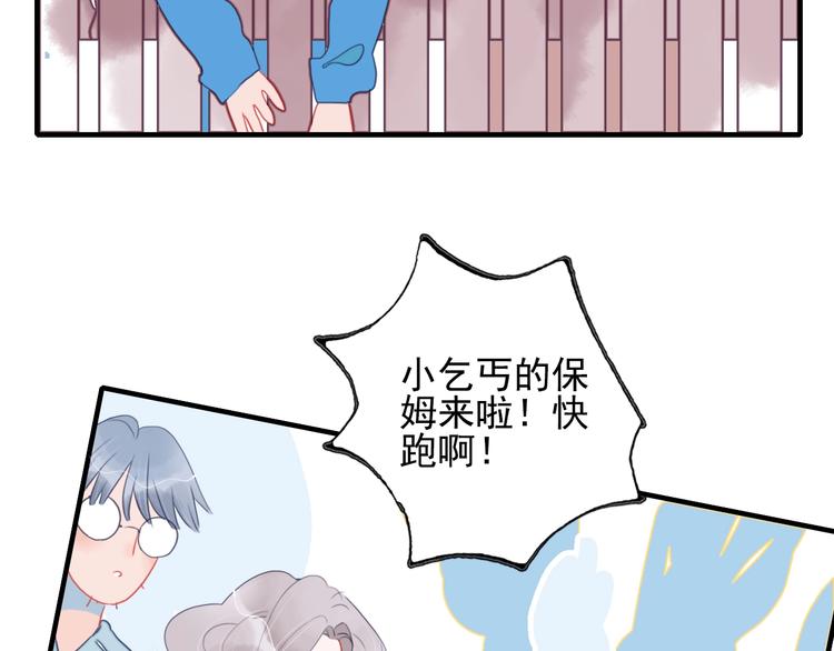 第40话 养家之人60