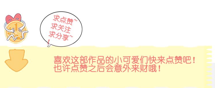 第11话 变美大作战124