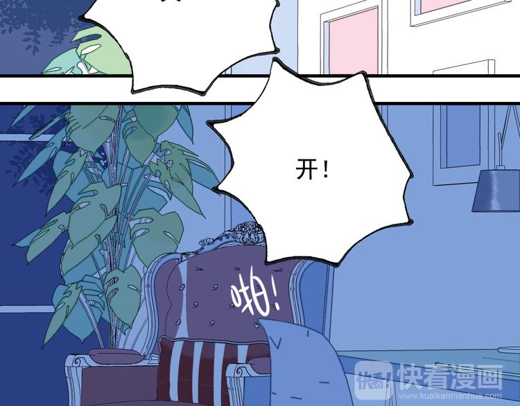 第9话 枕间密话74