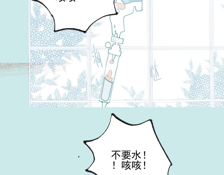 第61话 贫穷之殇10