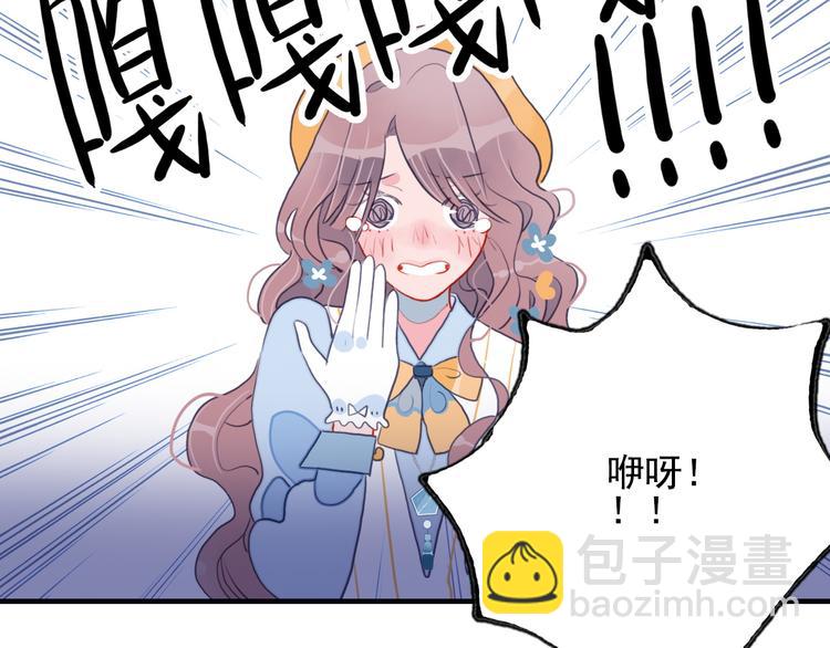第5话 心动密室94