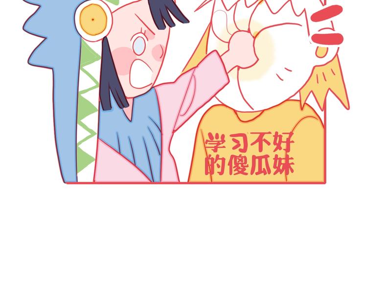 第13话 泥石流般不可抵挡的她140