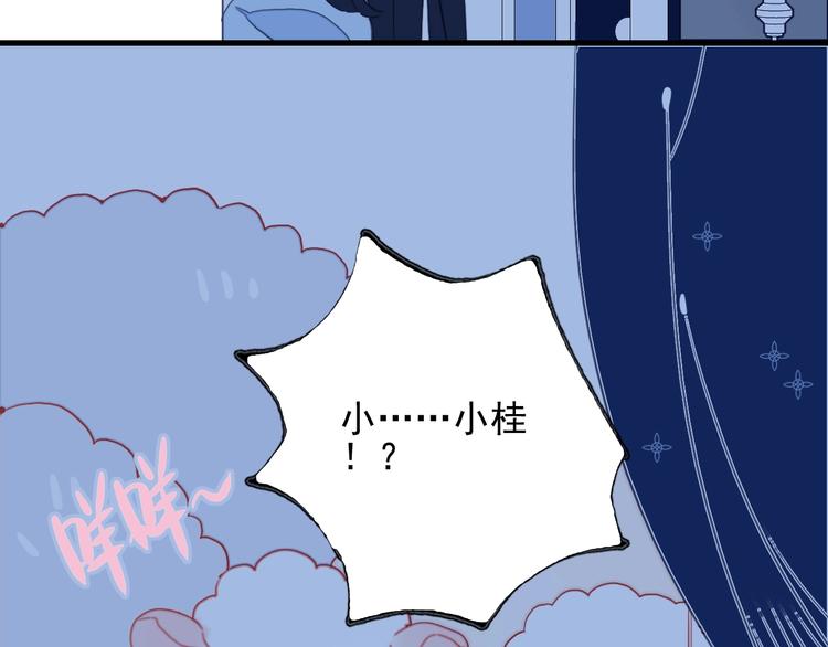 第27话 美少女的秘密108