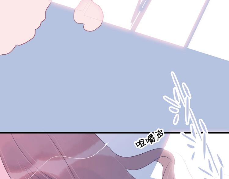 第37话 天降变竹马9
