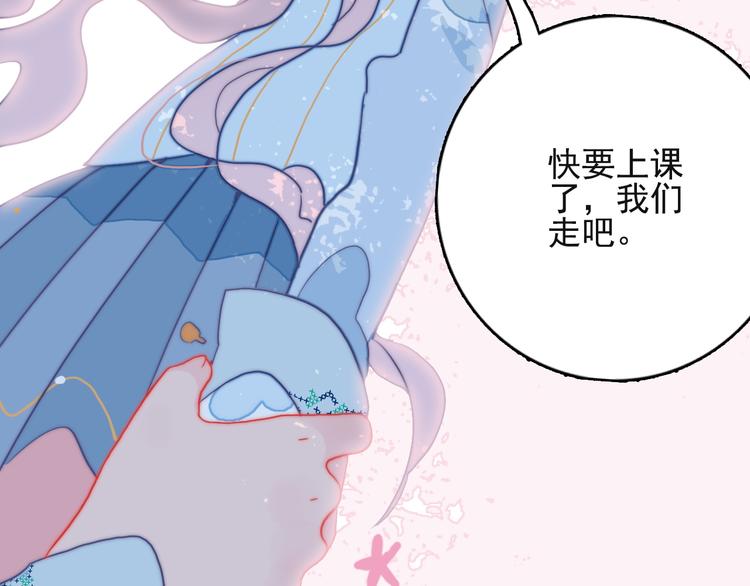 第10话 派对邀请91