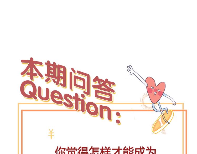 第42话 派对battle110