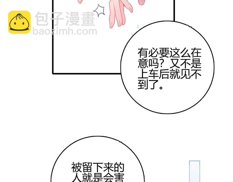 第59话 找到你60